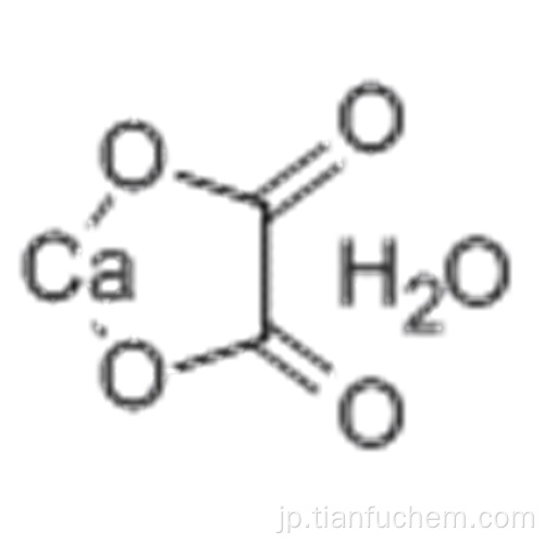 シュウ酸カルシウム一水和物CAS 5794-28-5